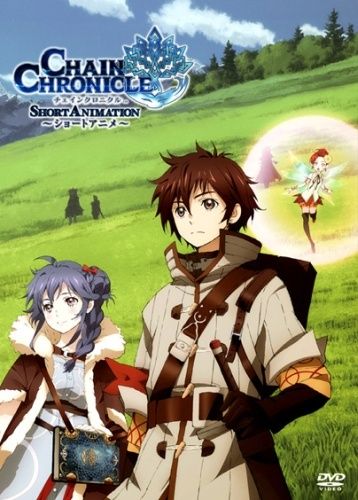 Chain Chronicle: Short Animation Poster