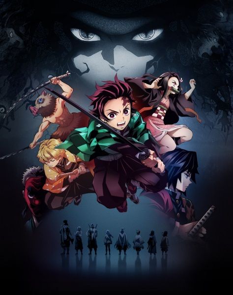 Kimetsu no Yaiba Poster